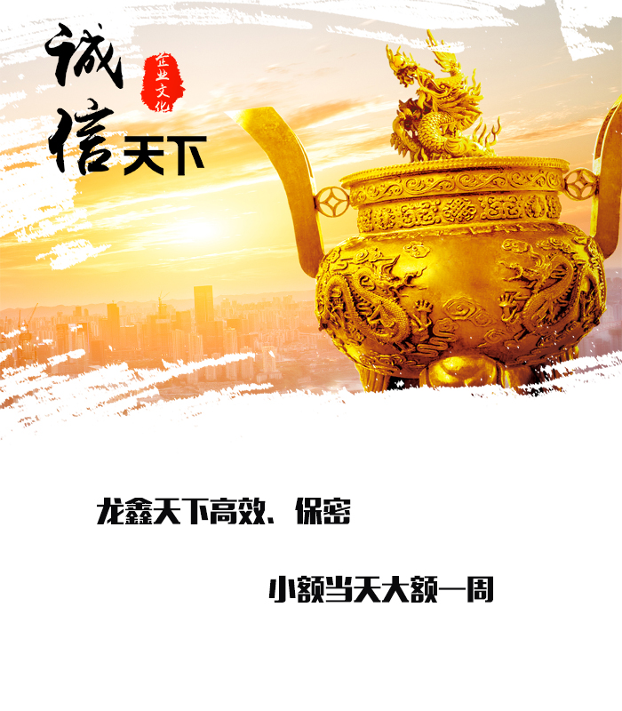 福鼎要债公司